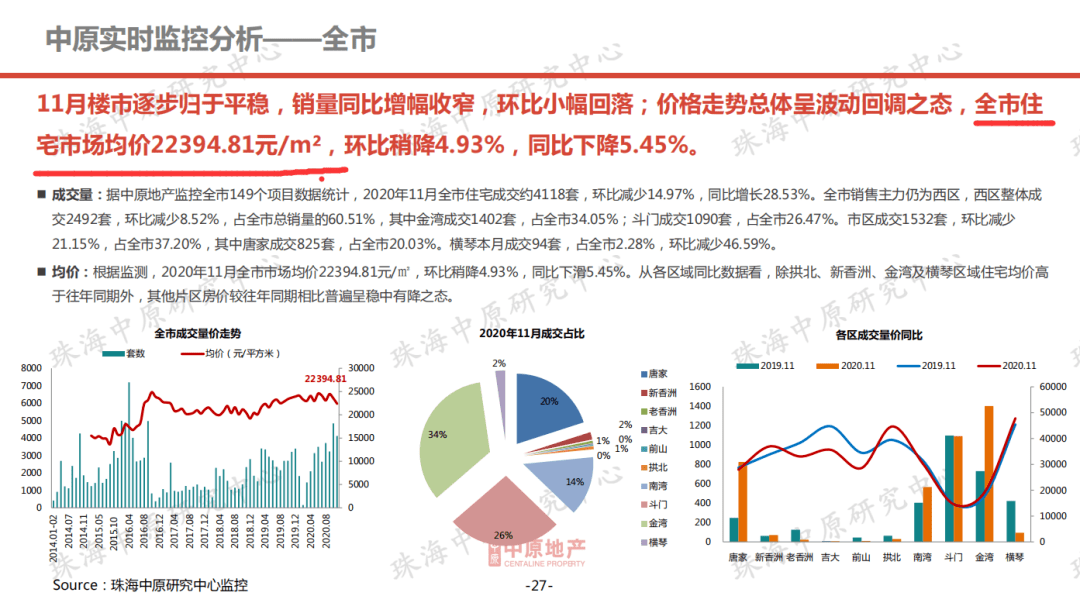 ＂2024澳門天天開獎免費(fèi)材料＂的：穩(wěn)固計劃實施_閃電版9.41