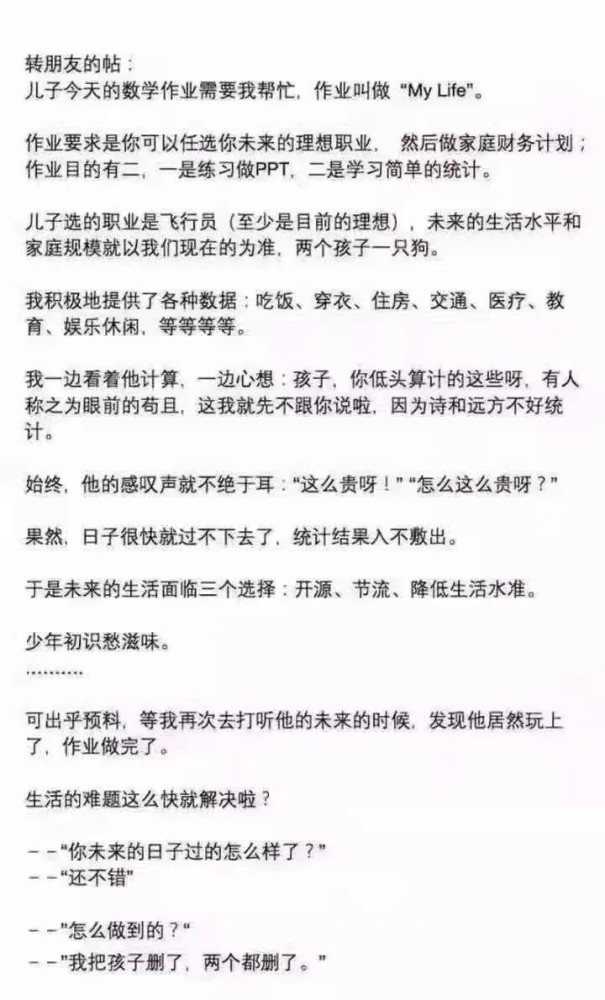 ＂7777788888精準(zhǔn)一肖＂的：工程決策立項資料_習(xí)慣版7.83