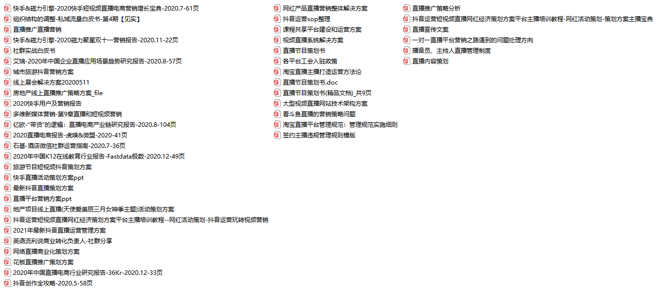 ＂7777788888精準(zhǔn)資料查詢＂的：穩(wěn)固執(zhí)行方案計劃_媒體版8.93