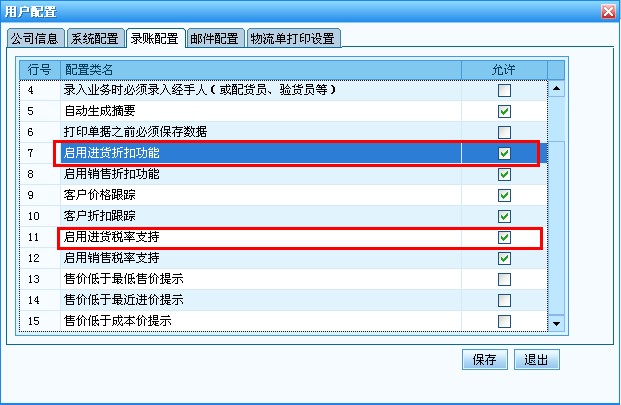 ＂7777888888管家婆網(wǎng)一＂的：實際調(diào)研解析_可穿戴設(shè)備版3.21