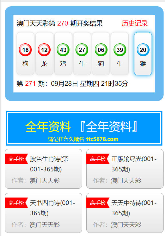 ＂新澳天天彩免費資料大全查詢＂的：綠色汽車決策資料_SE版3.46