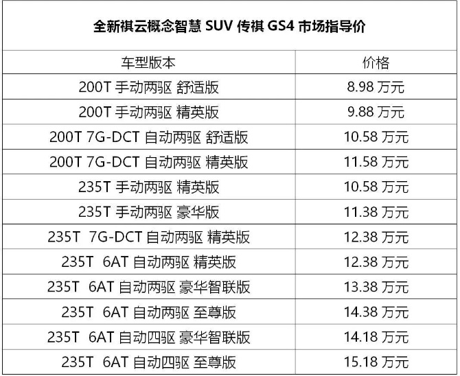 新澳門今晚開獎結果+開獎結果2021年11月,實地驗證實施_神秘版32.908