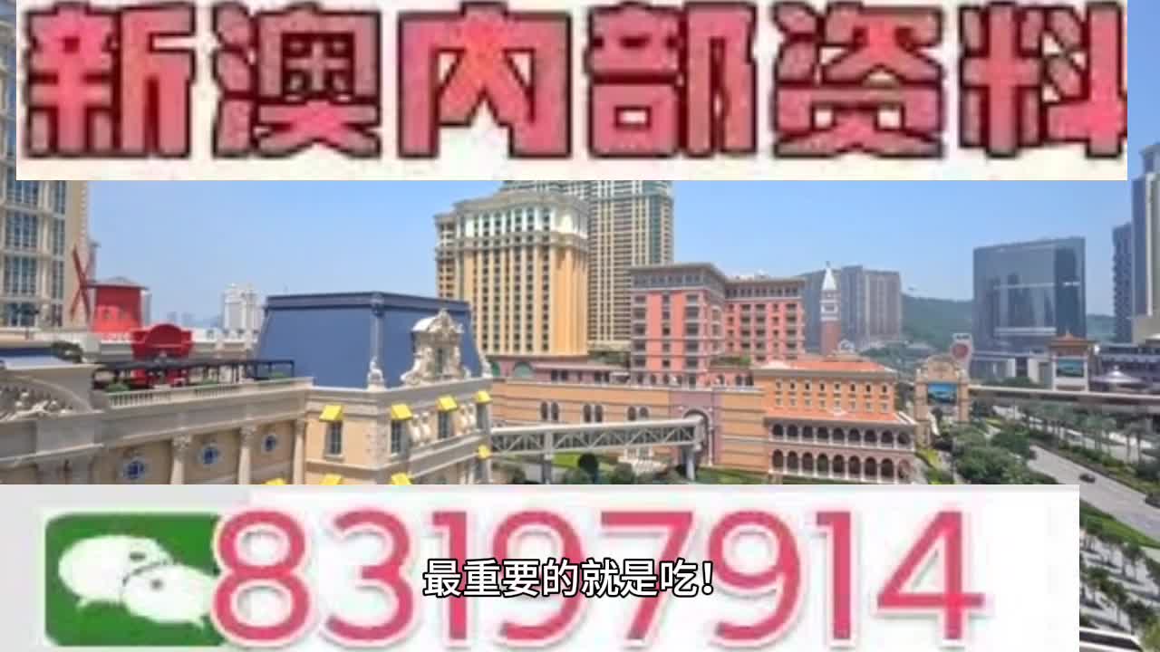 澳門答家婆一肖一碼一中一特,資源與環(huán)境_傳達(dá)版11.753