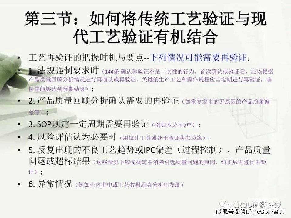 ＂今晚澳門特馬開什么號(hào)碼342＂的：實(shí)地驗(yàn)證研究方案_珍貴版7.75