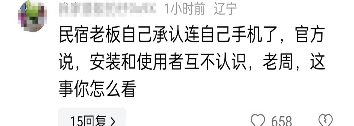 科技重塑視界，最新偷拍神器掌握瞬間力量