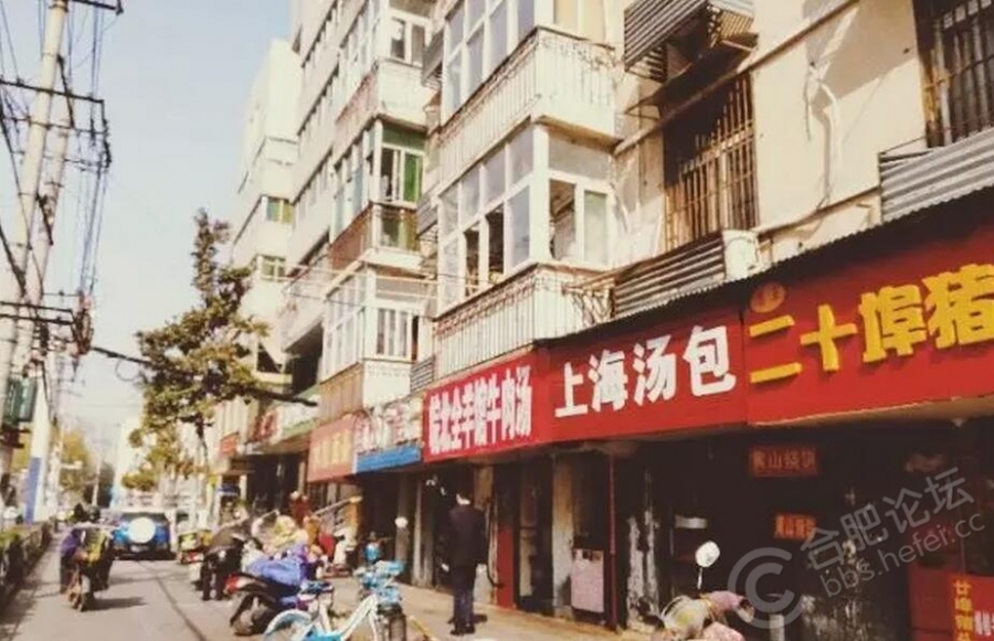 合肥壩上街最新動態(tài)更新