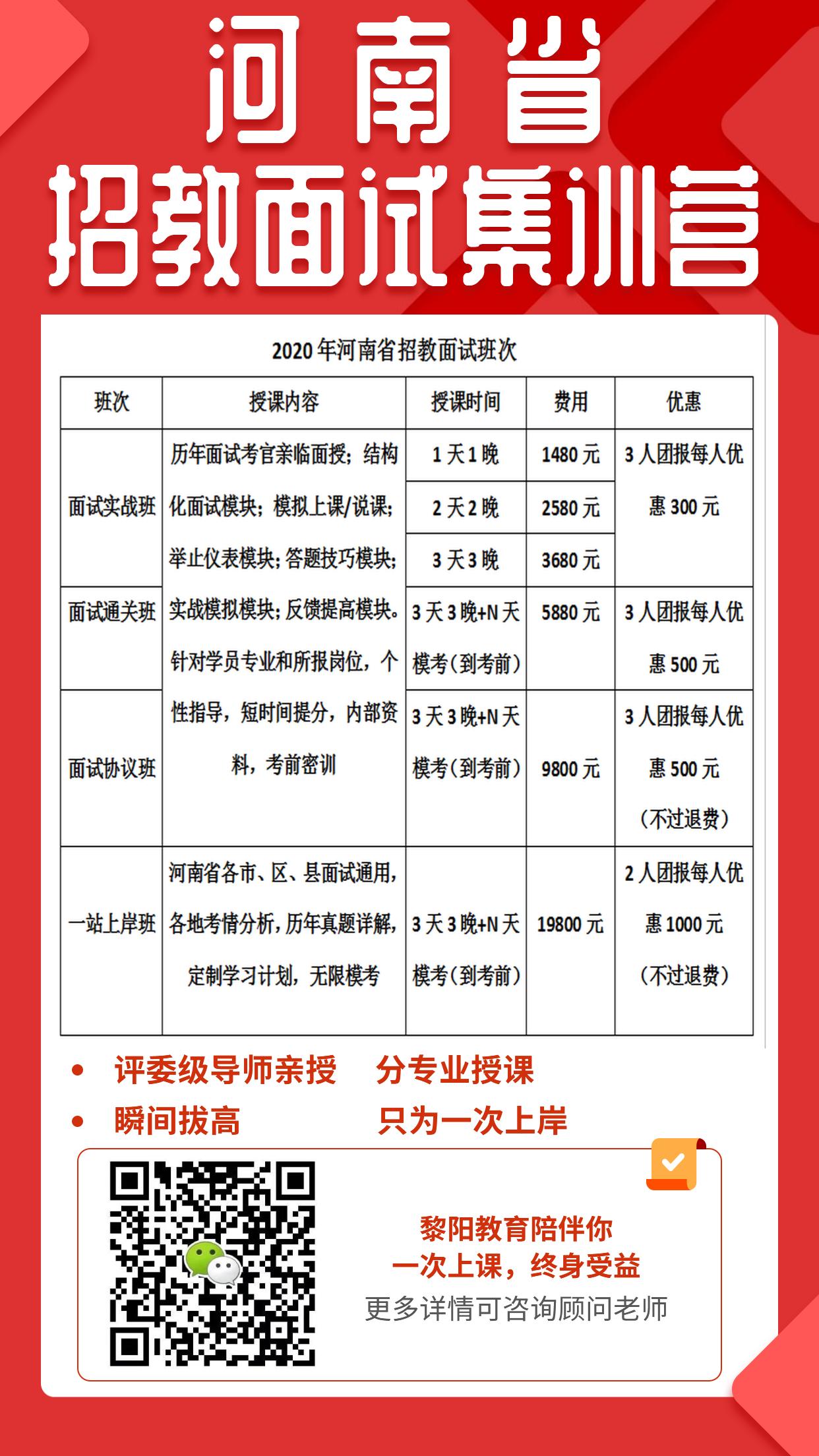 祥符區(qū)最新招聘教師信息,祥符區(qū)最新招聘教師信息